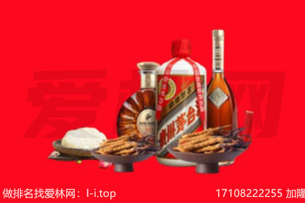 招远市礼品回收.jpg