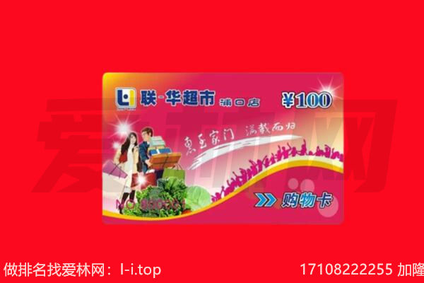 招远市购物卡回收.jpg