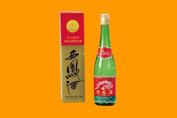 招远市西凤酒回收.jpg