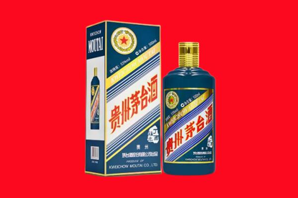 招远市回收贵州茅台.jpg