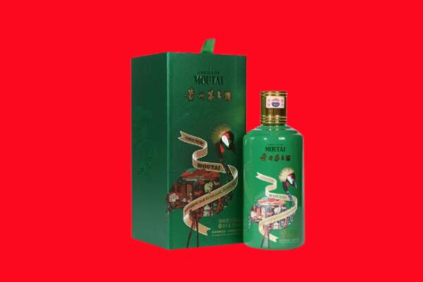 招远市回收出口茅台酒.jpg